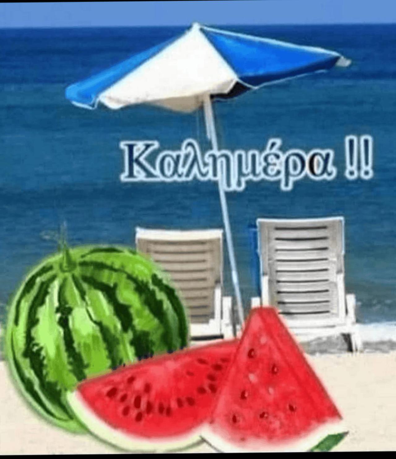 Ολόκληρο Διαμέρισμα Fully Equipped Apt Dora Comfortable Holidays Flogita Beach Экстерьер фото